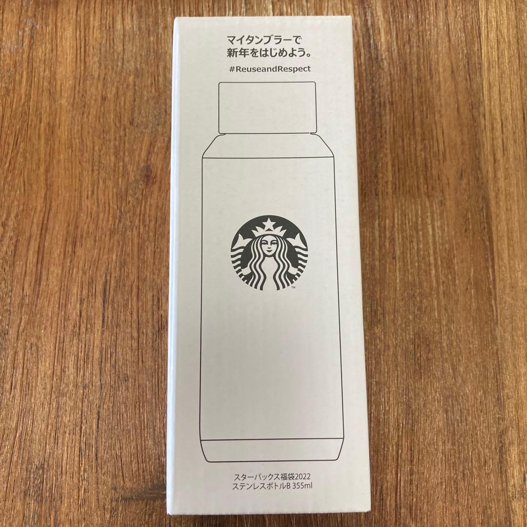 スターバックス ステンレス製保温ボトル 355ml カラフル花柄【非売品】 スターバックス ステンレス製保温ボトル 355ml カラフル花柄【非売品