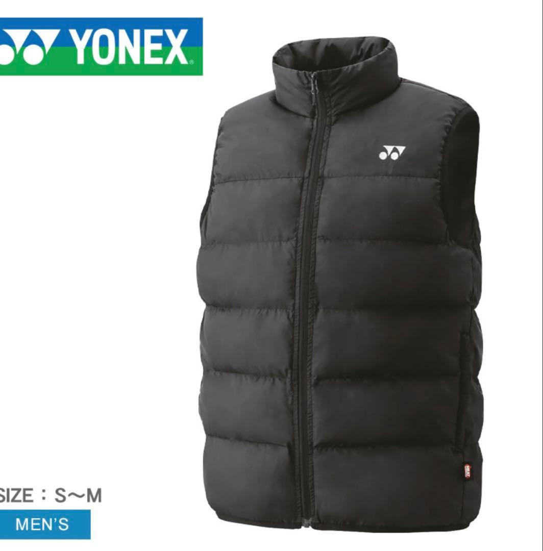 ヨネックス ダウンベスト 新品未使用タグ付き - メルカリ