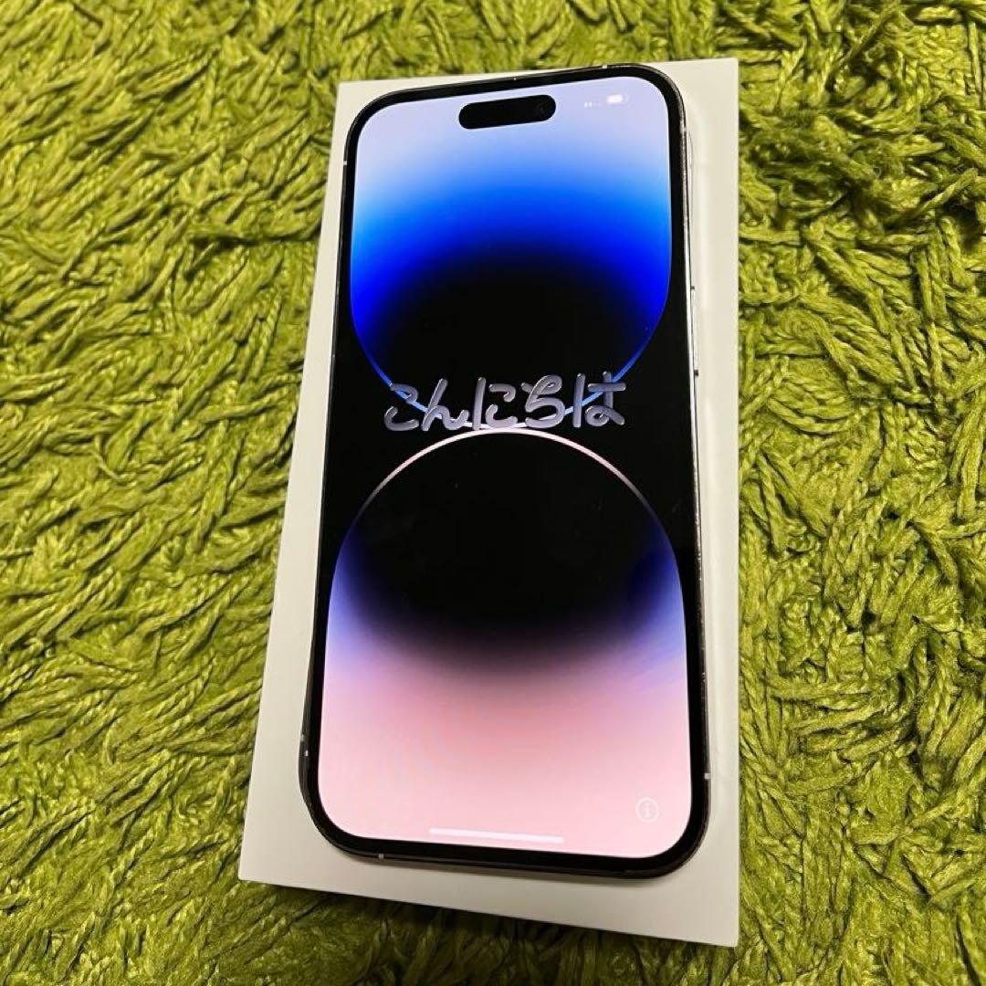 iPhone14 Pro 256GB シルバー SIMフリー バッテリー100%