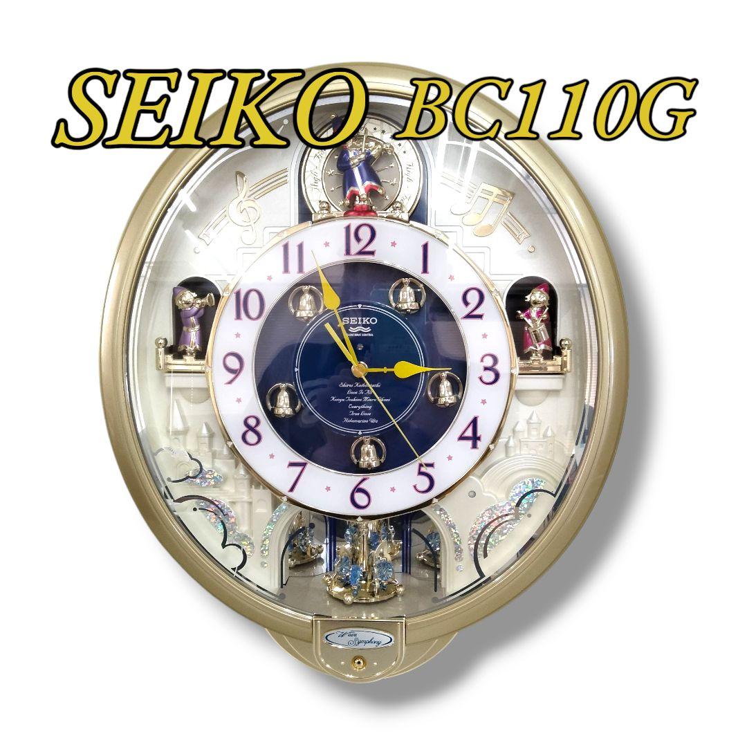 SEIKO からくり時計 電波時計 ウェーブシンフォニー - メルカリ