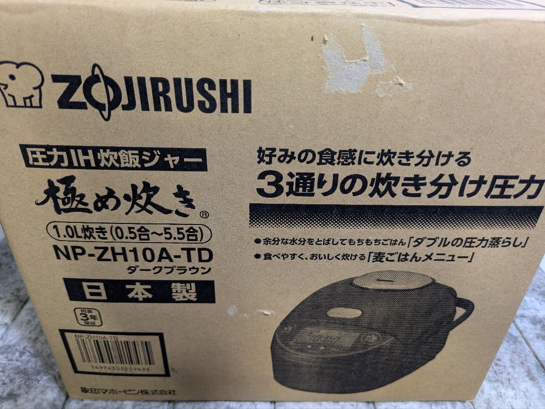 ZOJIRUSHI NP-ZH10A-TD 圧力ＩＨ炊飯器 1.0L