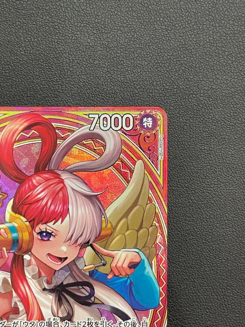 美品】ウタ SP SRパラレル ヒロインズエディション ワンピースカード