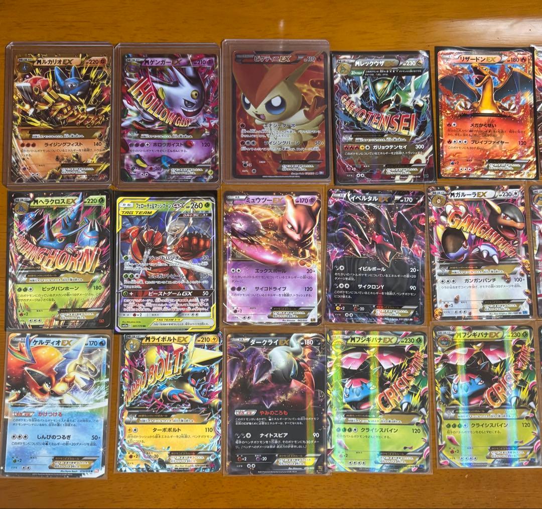 ポケモンカード EX GX まとめ売り 引退品 ポケカ 大量 キラ ゲンガー