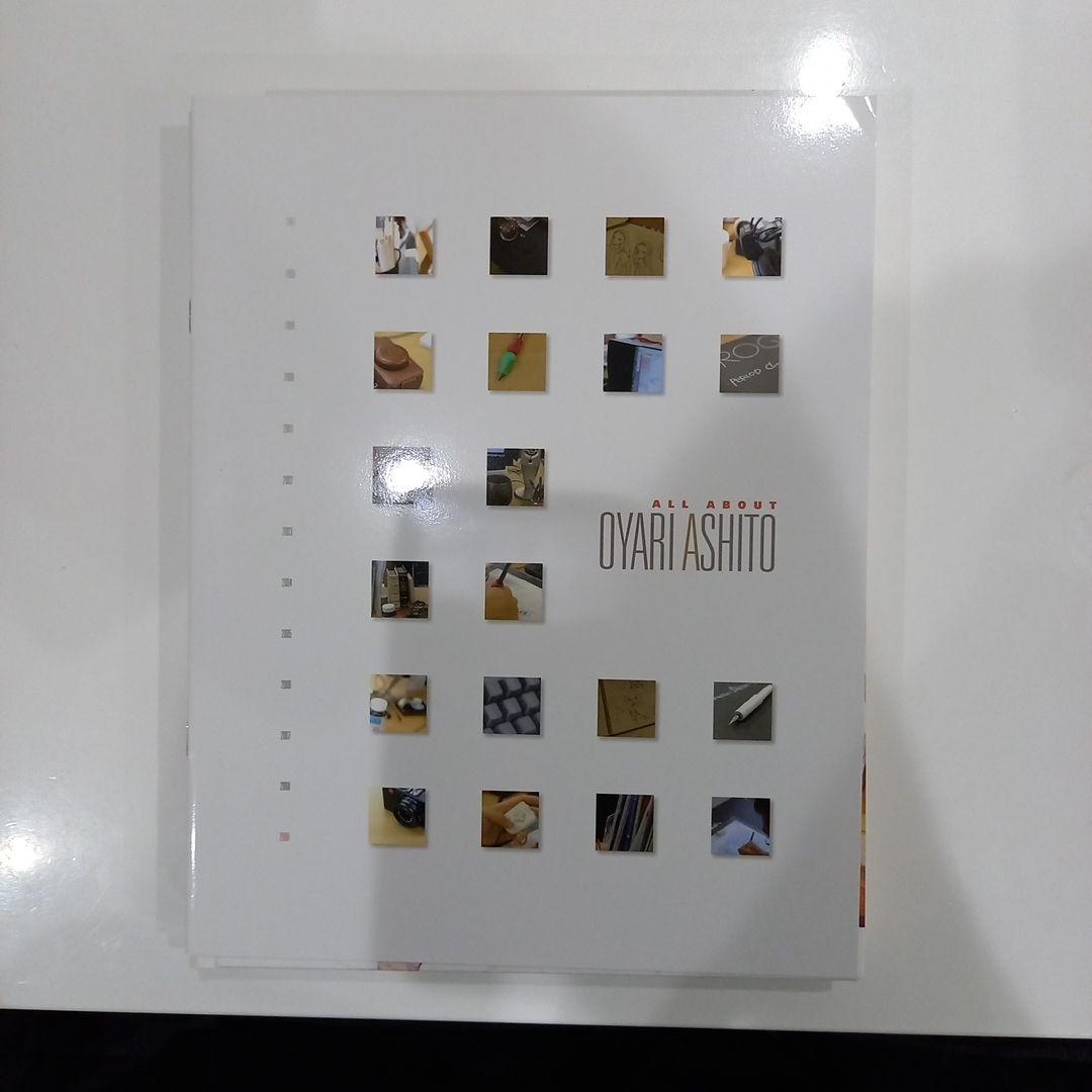 大槍葦人 CHRONICLE 限定版