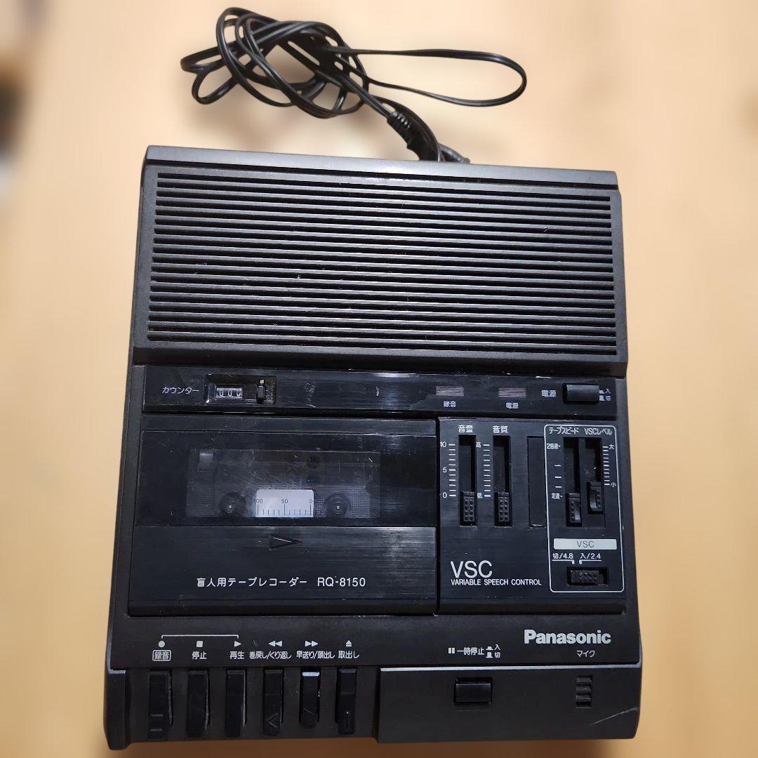 ジャンク】Panasonic RQ-8150 盲人用テープレコーダー - メルカリ