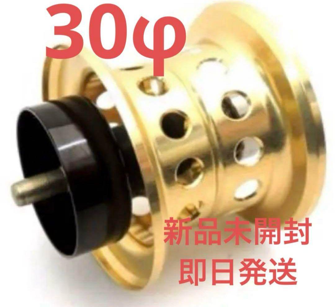 KTFネオスプール 「KAHEN」スティーズCT用 Ver2 30φゴールド - メルカリ