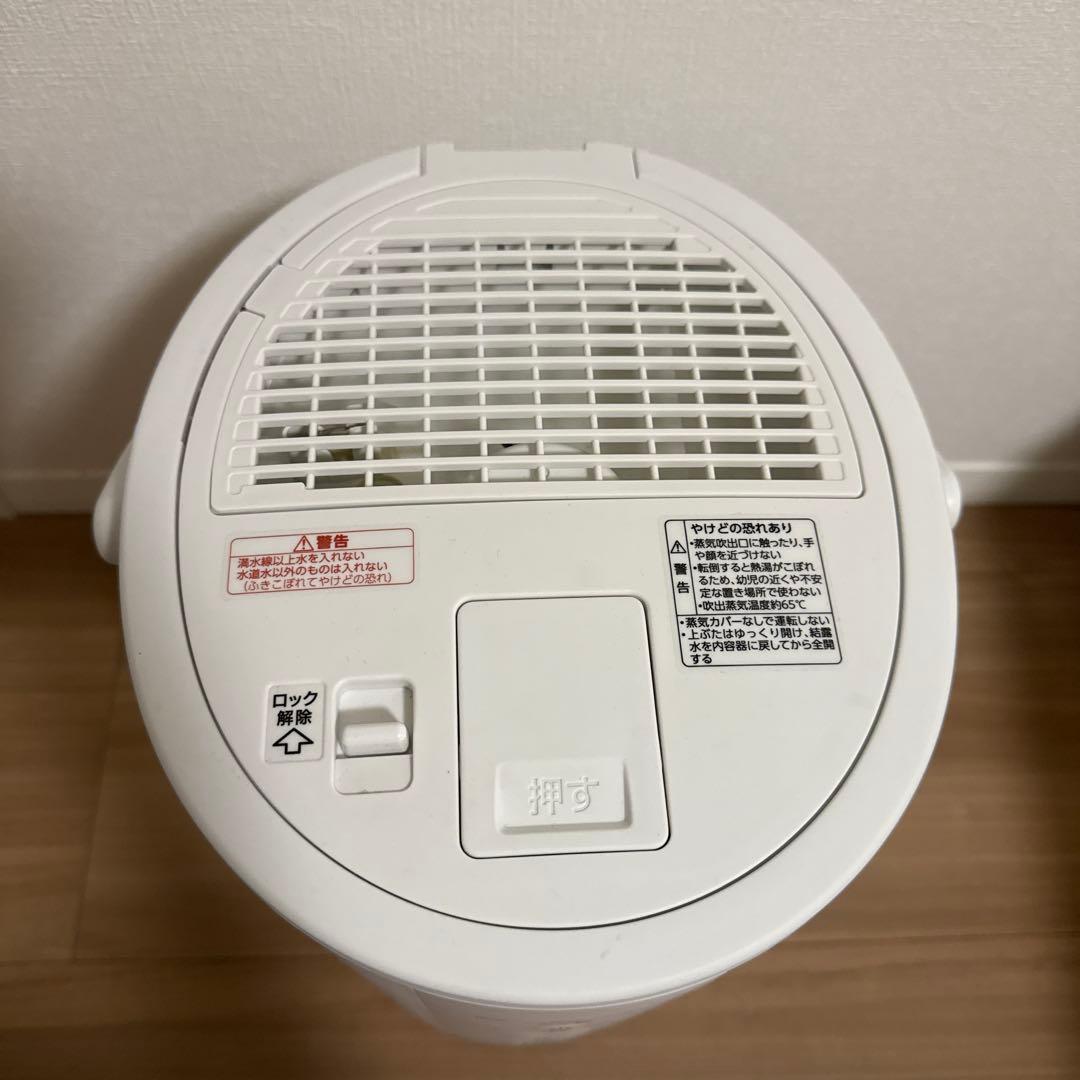 象印 加湿器 4.0L EE-DD50 ホワイト