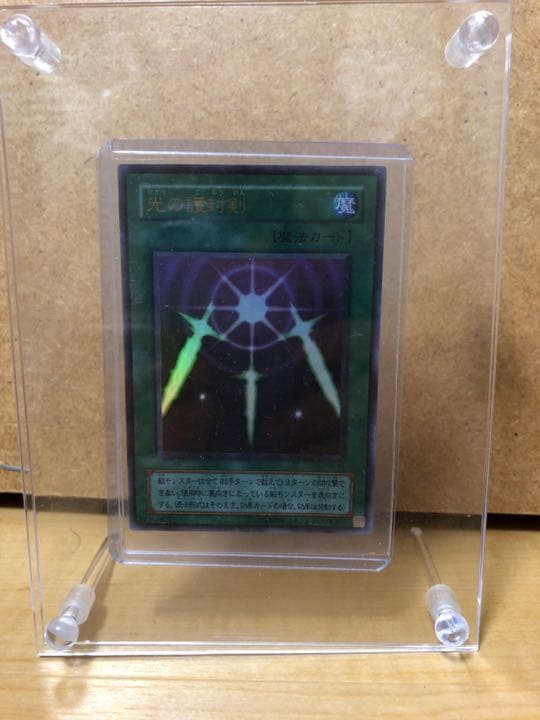 遊戯王 光の護封剣 【約15年前のカード Amazon.co.jp: 遊戯王 日本語版 15AY-JPB17 Swords of Revealing Light