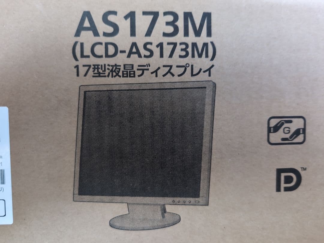 NECディスプレイLCD-AS173M Amazon.com: NEC AS173M-BK 7