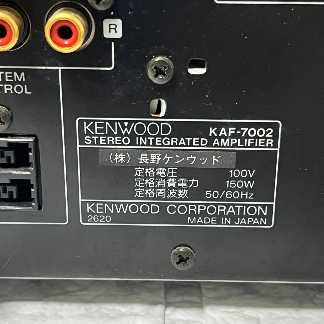KENWOOD KAF-7002 プリメインアンプ リモコン付 ジャンク 現状品