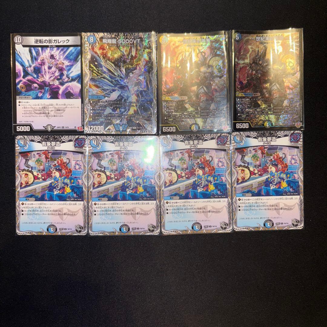 ドロマーコンプレックス デッキ - メルカリ