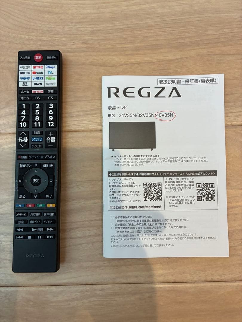 ジャンク】【25年製】【配送別途相談】REGZA 40V35N - メルカリ