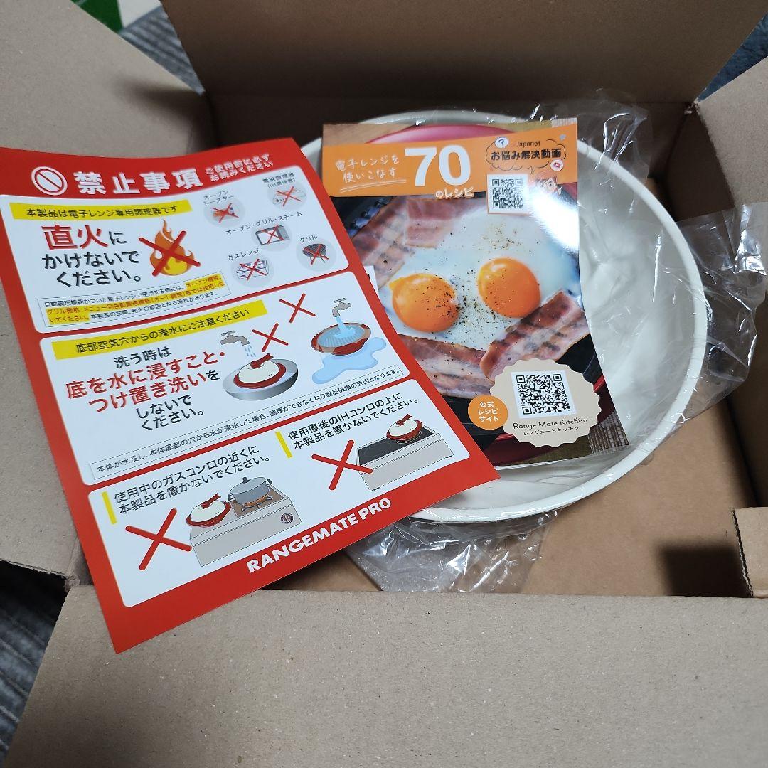 新品 レンジメートエブリ RANGEMATE EVERY レンジメイトエブリ - メルカリ