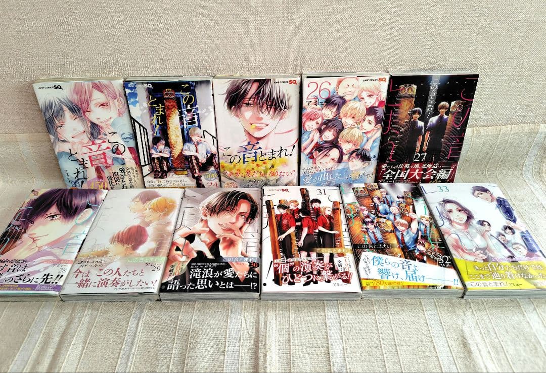 この音とまれ! 1〜33巻+CD+特典セット この音とまれ！ 全巻 33