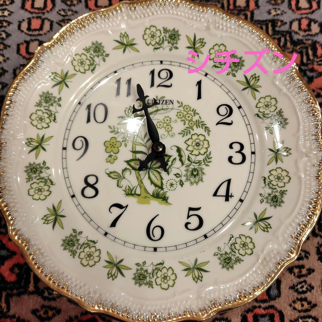 レトロ☆CITIZEN 皿時計 掛け時計 置き時計 - メルカリ