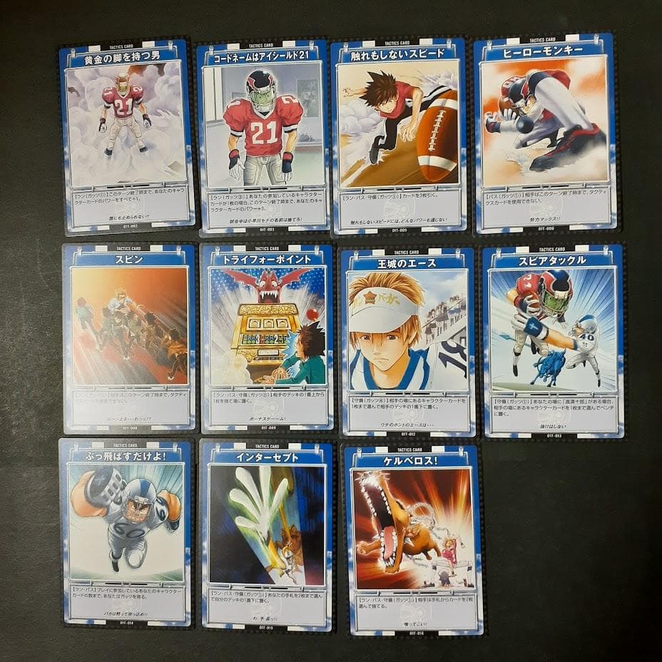 アイシールド21 43枚セット トレーディングカードゲーム まとめ