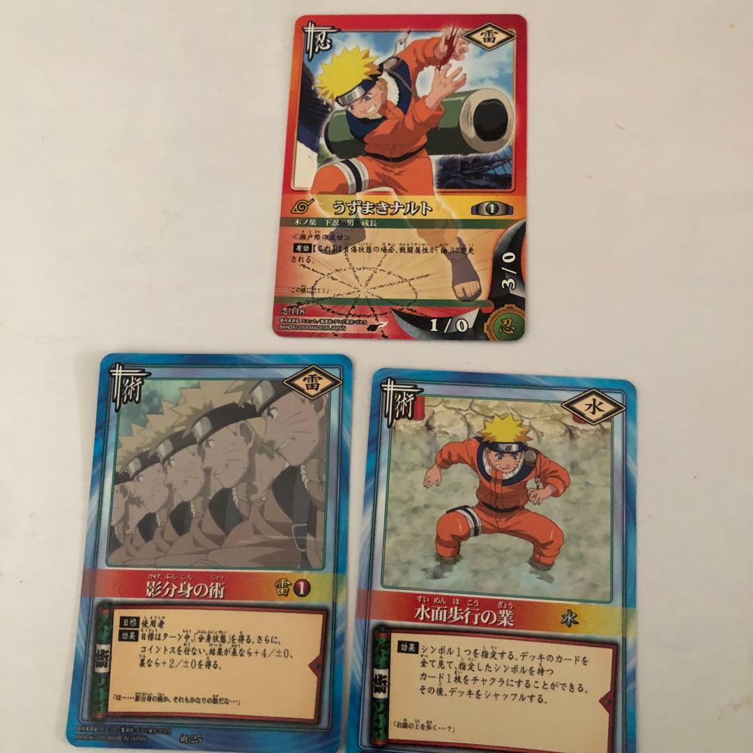 NARUTO トレーディングカード うずまきナルト3枚セット - メルカリ