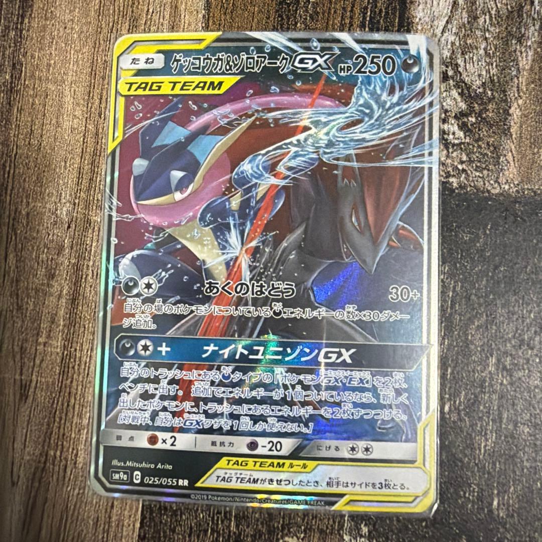 ポケモンカード タッグチームGXセット - メルカリ