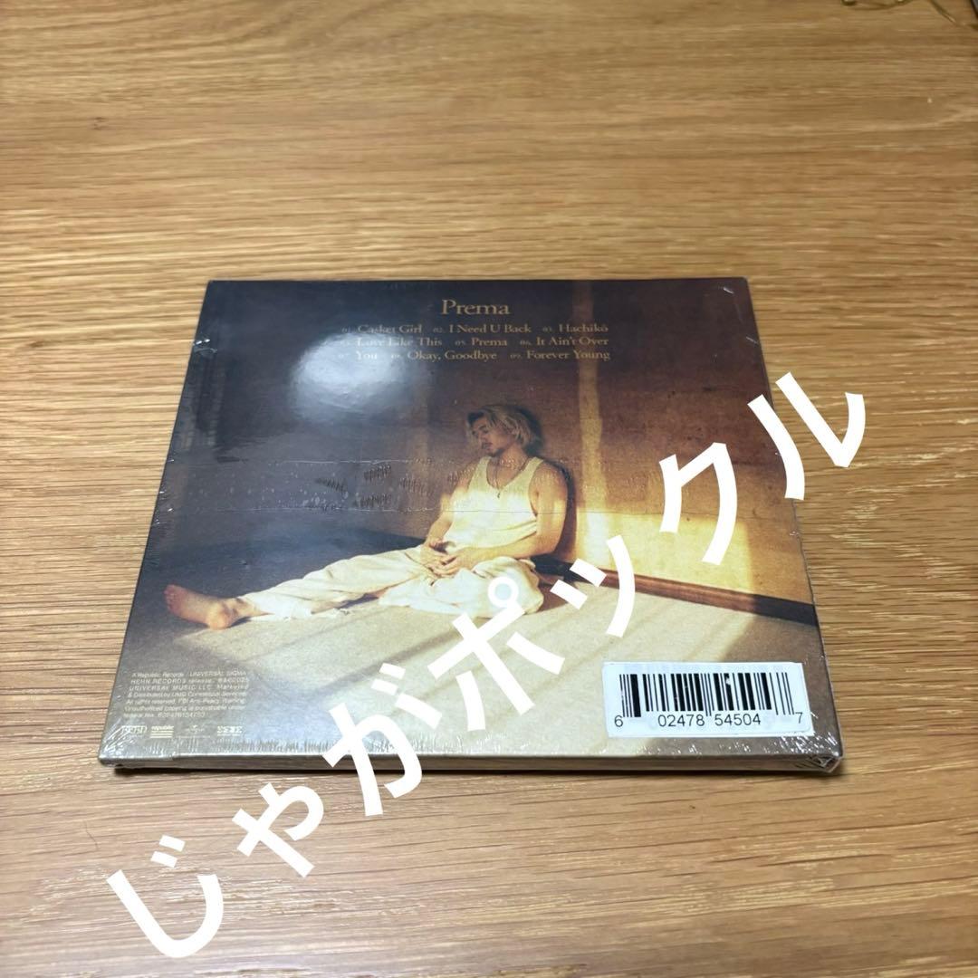 藤井風Prema Limited Edition 直筆サイン入り - メルカリ