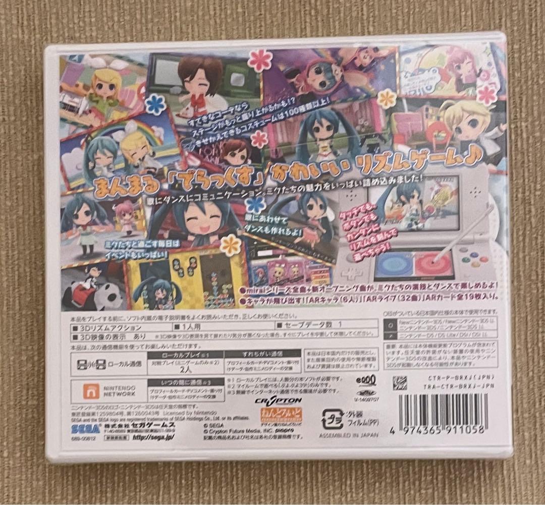 初音ミク -Project Mirai でらっくす 初回封入特典