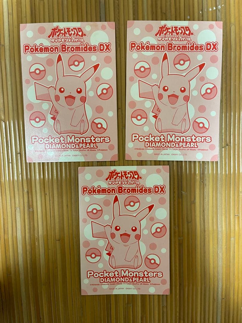 ポケモングッズ まとめ売り - メルカリ