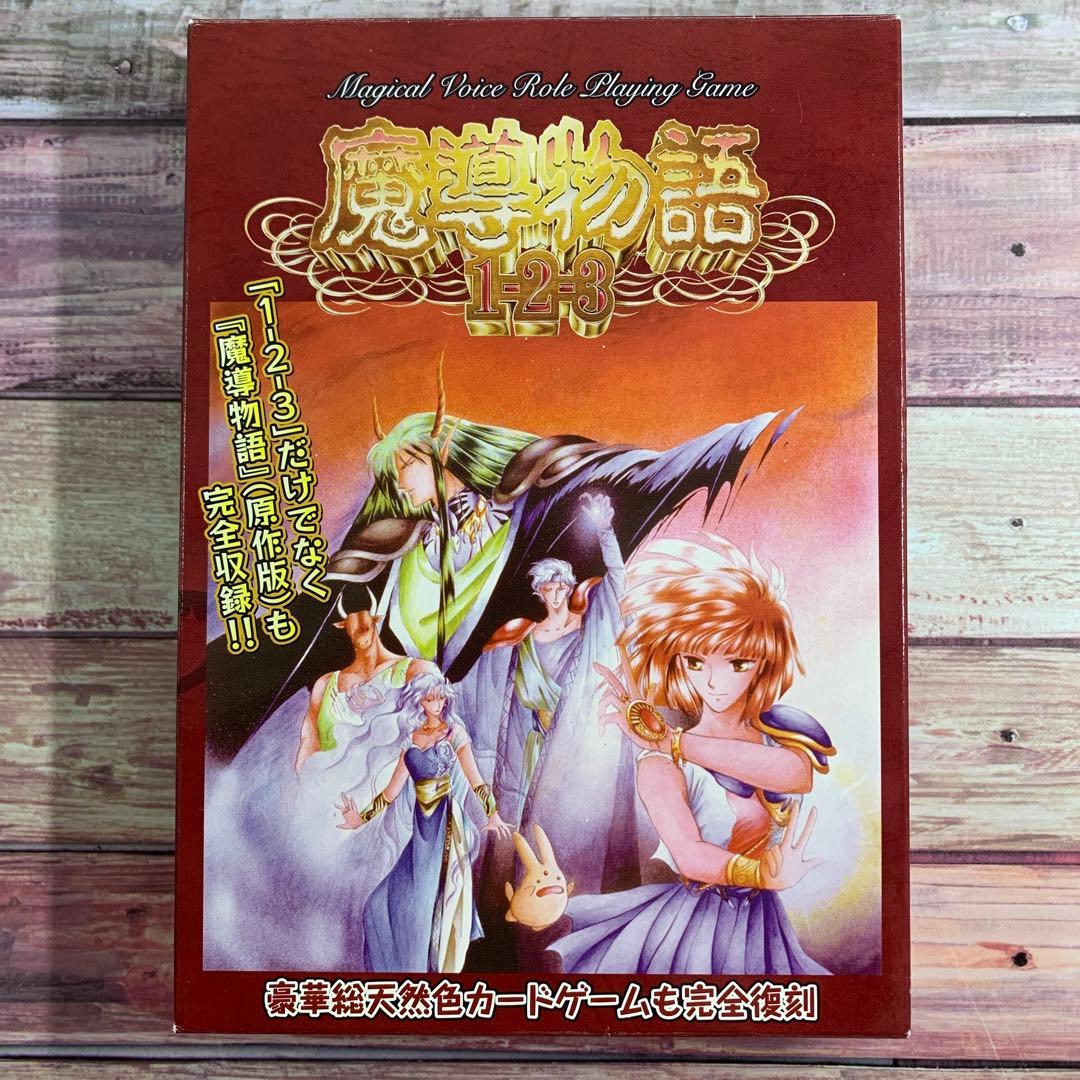 魔導物語1-2-3 MSX2版 for Windows 魔導物語1-2-3(MSX2版) for Windows | プロジェクトEGG