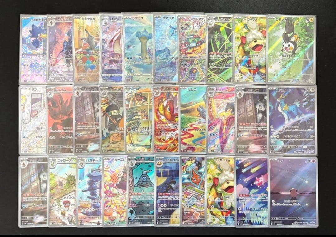 ポケモンカード 高額AR CHR まとめ売り 100枚セット 引退品 - メルカリ
