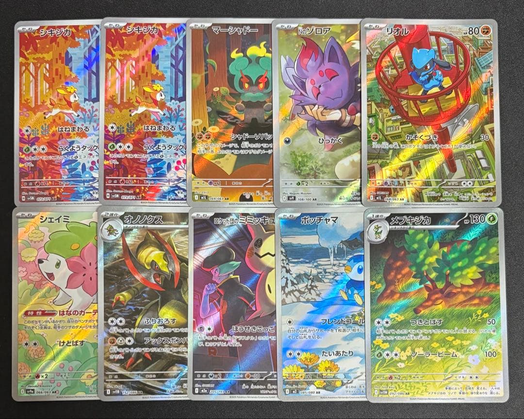 ポケモンカード 高額AR CHR まとめ売り 100枚セット 引退品 - メルカリ