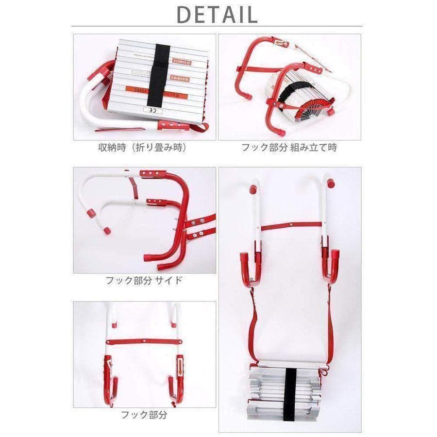 避難はしご 7.5m 梯子 ハシゴ 3階用 家庭用 業務用 災害 防災 39