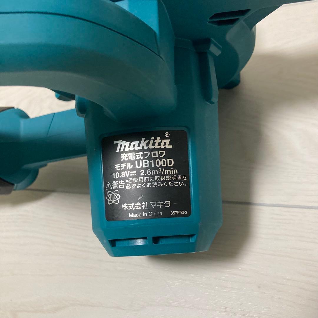 マキタ CK1013 コンボキット 10.8V 掃除機 ブロワ 充電器セット