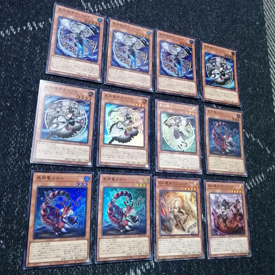 遊戯王 烙印 ドラゴンテイル デッキ 白き竜の落胤 [04365] - メルカリ