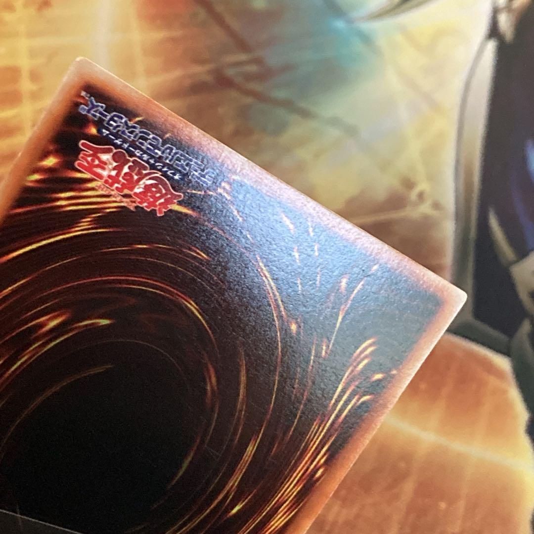 300円〜】 希少 真紅眼の黒竜 1999年 初期 Vol.3 ウルトラレア - メルカリ