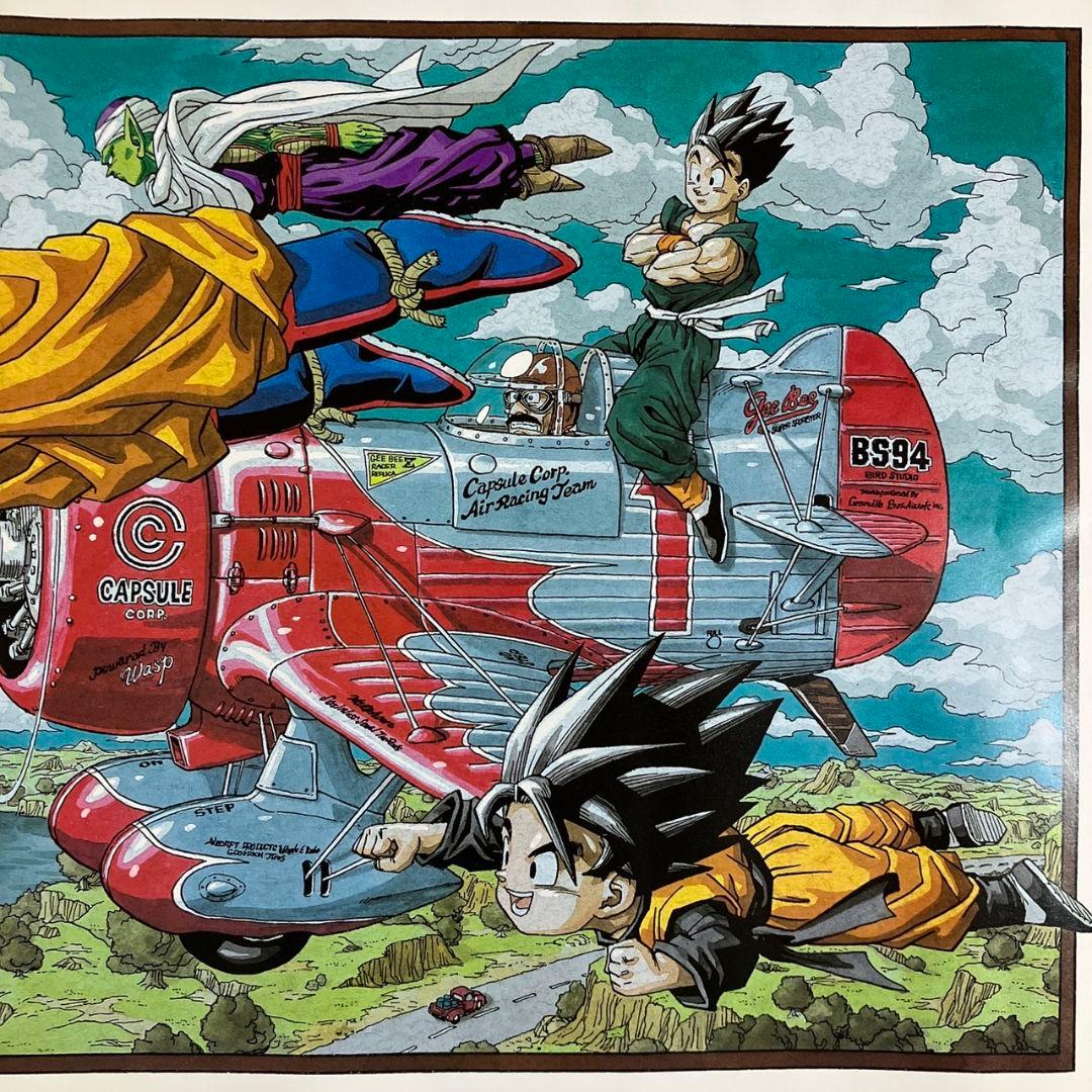 鳥山明の世界展」限定 ドラゴンボールZ ポスター 複製原画 額縁付