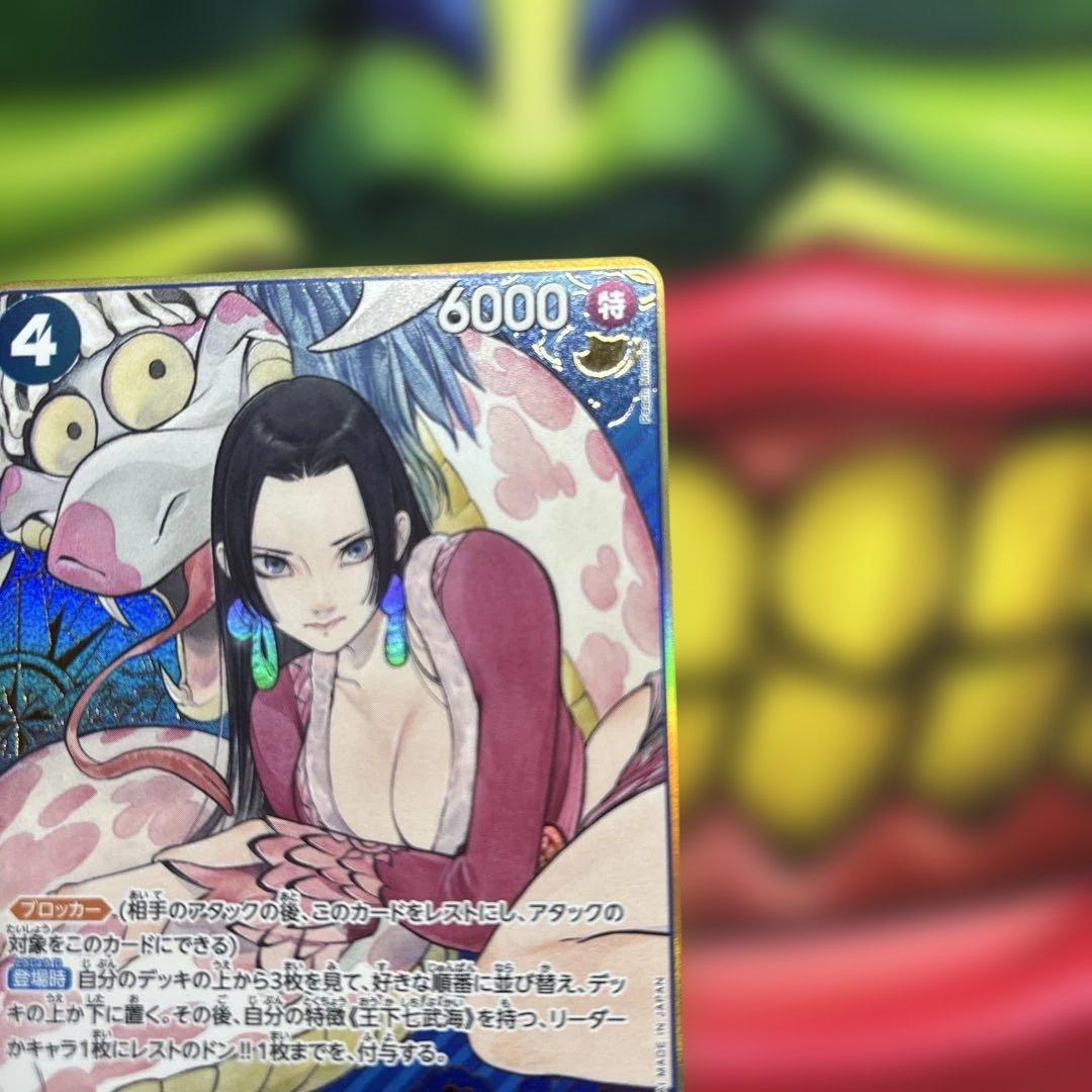 ボア・ハンコック 金枠 SR パラレル ST17-004 - メルカリ