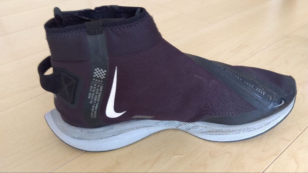 NIKE ペガサス ターボ シールド 28.5cm