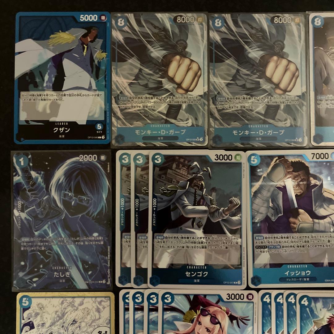 青クザン◎たしぎSP ガープSRパラレル デッキ調整パーツ各種57枚