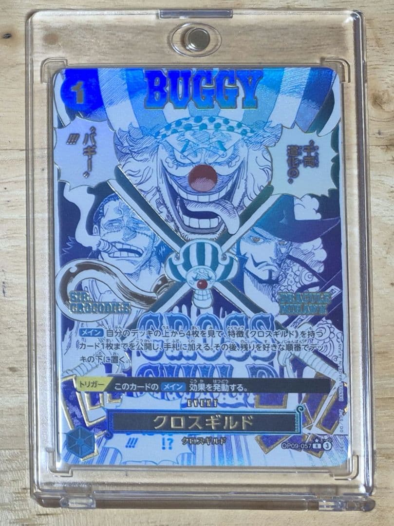 ワンピースカード☆クロスギルド☆レアパラレル☆ - メルカリ