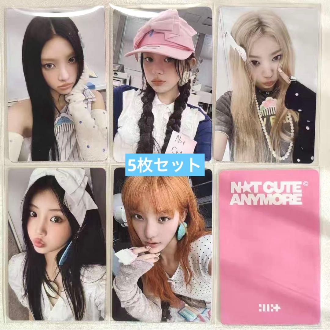 illit 1st yizhiyu yzy 予約限定 トレカ 5枚セット illit I'LL LIKE YOU yizhiyu特典 トレカ 5枚セット - メルカリ