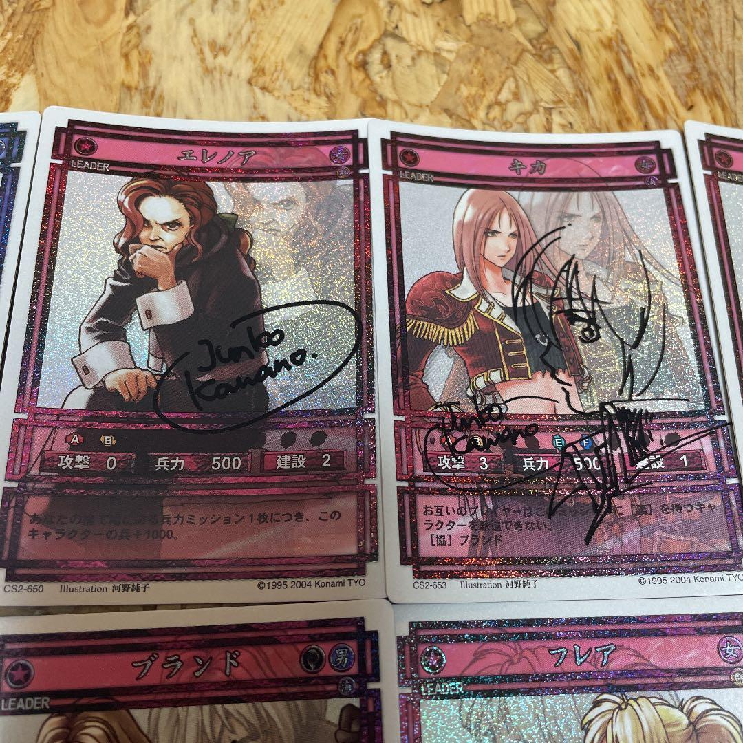 幻想水滸伝カードストーリーズ サインレアカード 18枚セット - メルカリ