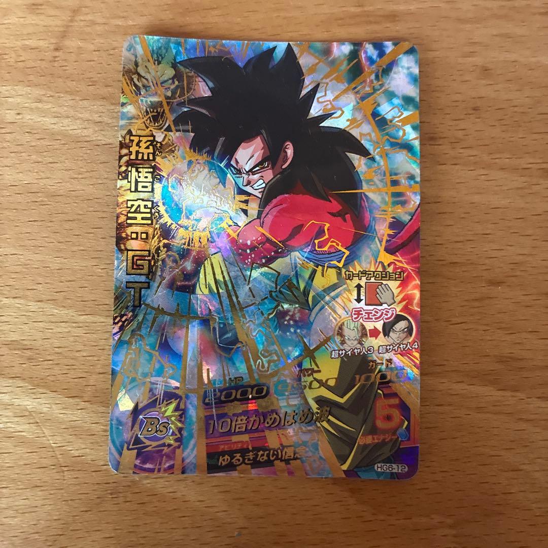 スーパードラゴンボールヒーローズ HG6-12 孫悟空：GT - メルカリ