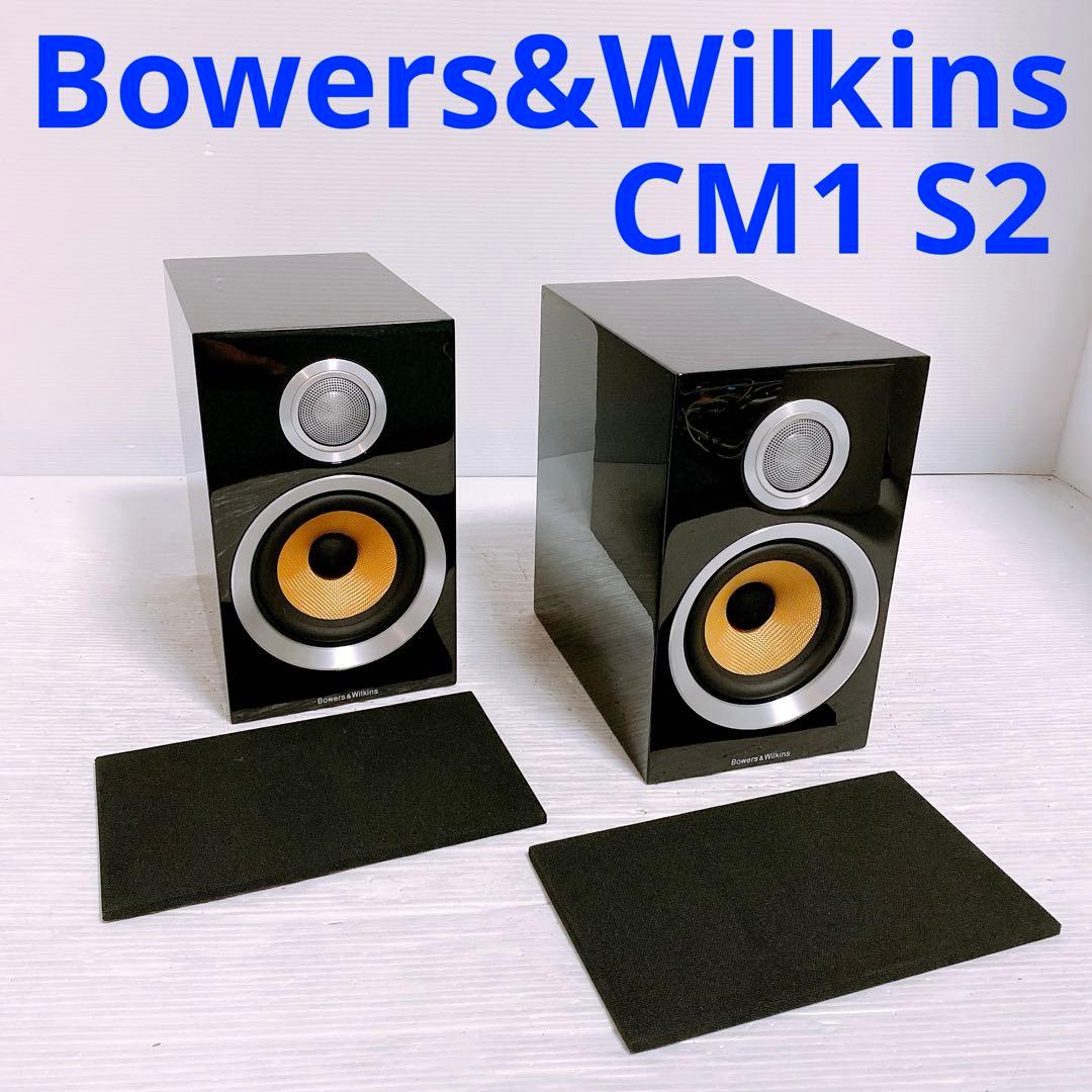 Bowers & Wilkins CM1 S2 ブラック ペアスピーカー B&W CM1 S2｜Bowers & Wilkins スピーカー CM1 S2 [ブラック ペア]｜中古品