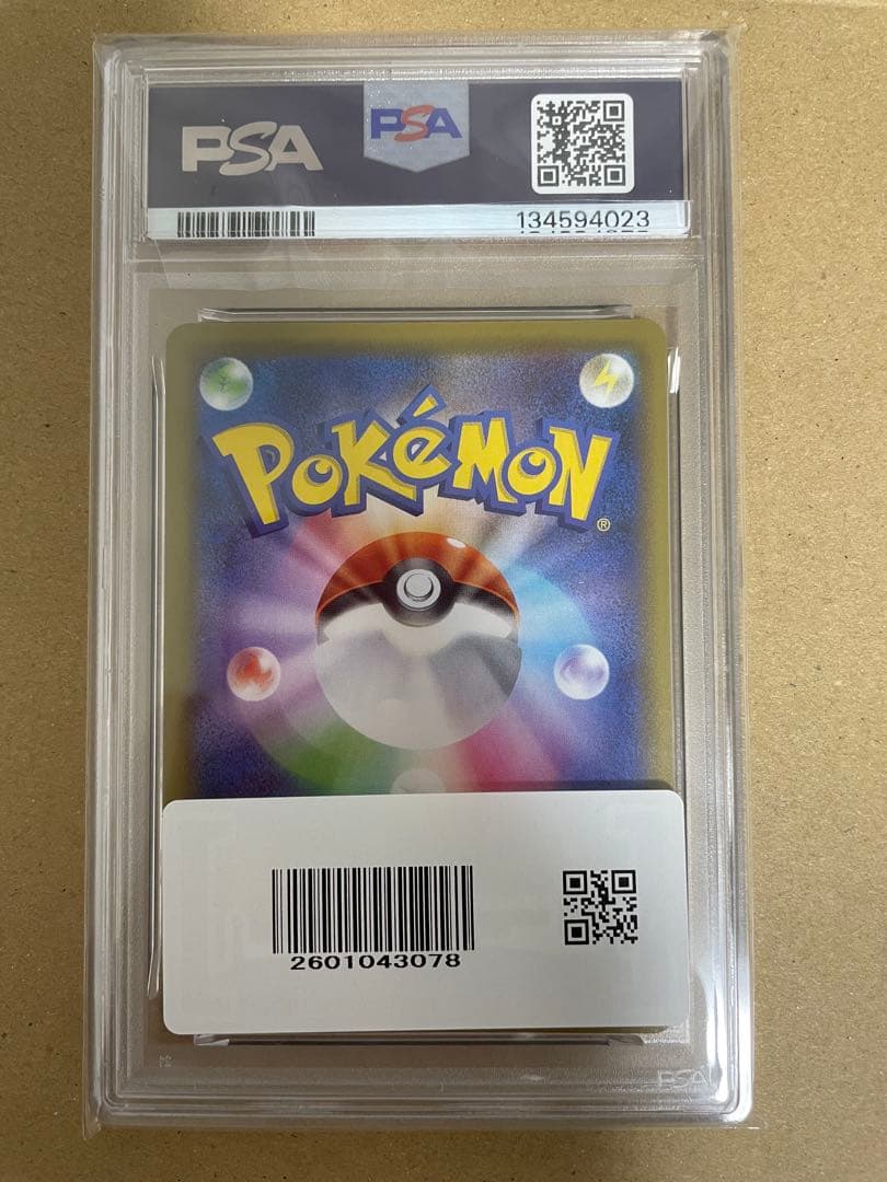 ブラッキーV CSR PSA10 、ミュウ ミラー PSA10 セット売り - メルカリ