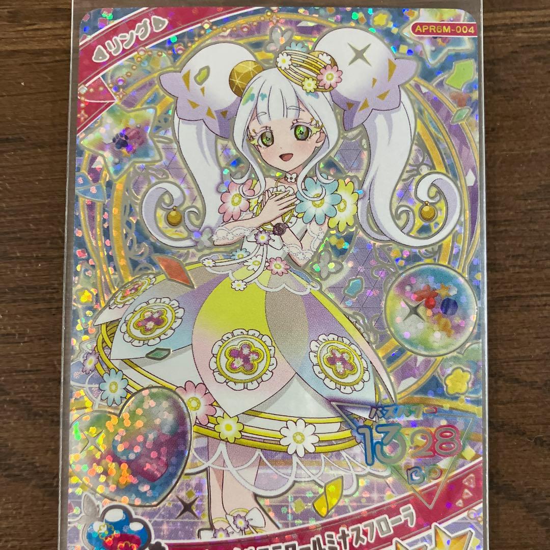 ひみつのアイプリ アイプリ リング6弾 サイン ミラクル 星4 7枚