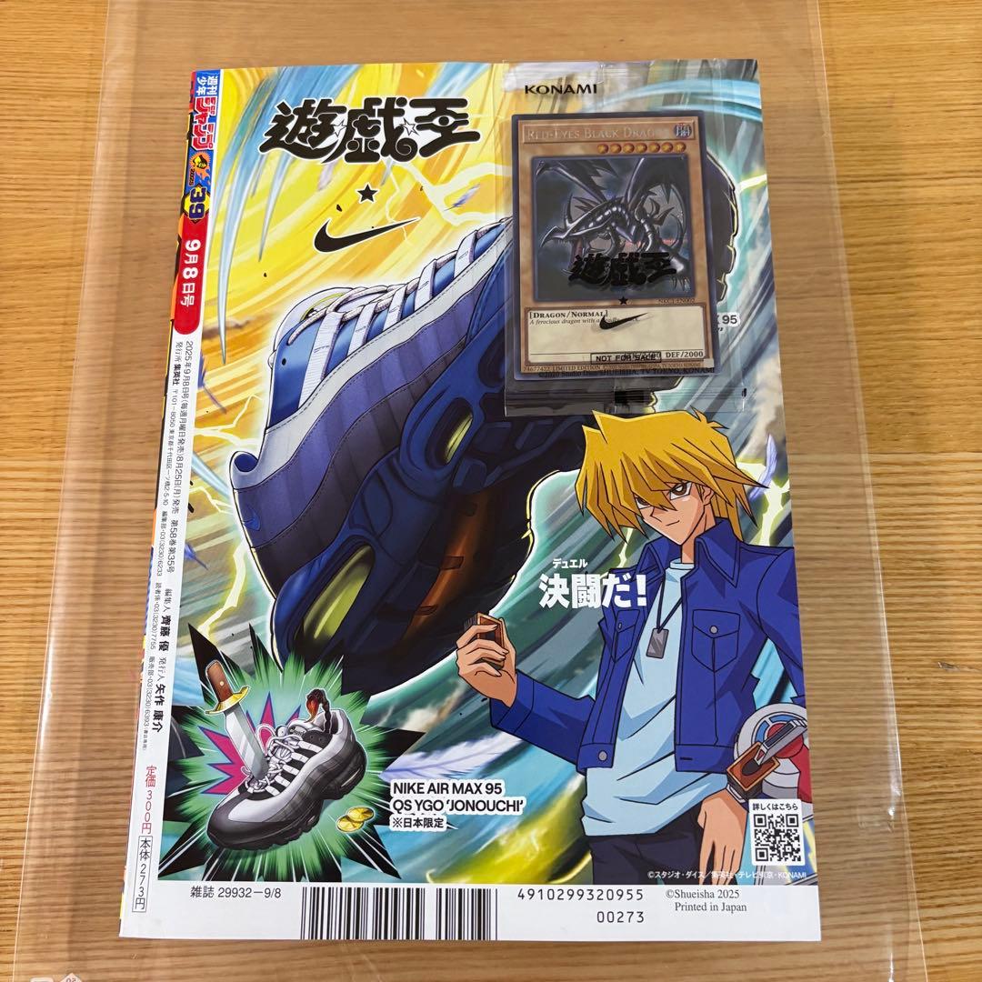 レッドアイズ・ブラックドラゴン 遊戯王×NIKE 限定版 Red-eyes 本付