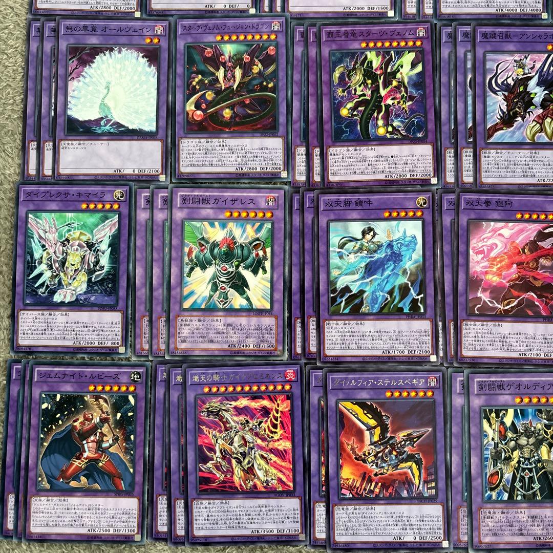 遊戯王 融合 デッキパーツ まとめ売り - メルカリ