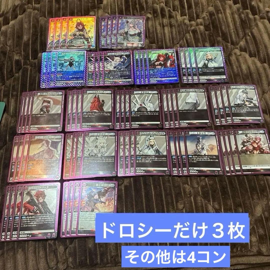 ユニオンアリーナ nikke ニケ 紫pcr以下4コン プレシャスブースター