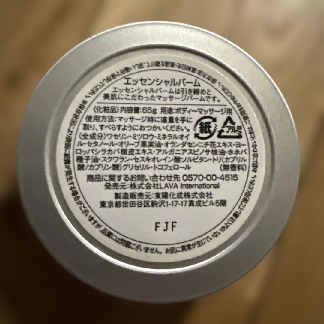未開封/LAVA エッセンシャルバーム - メルカリ