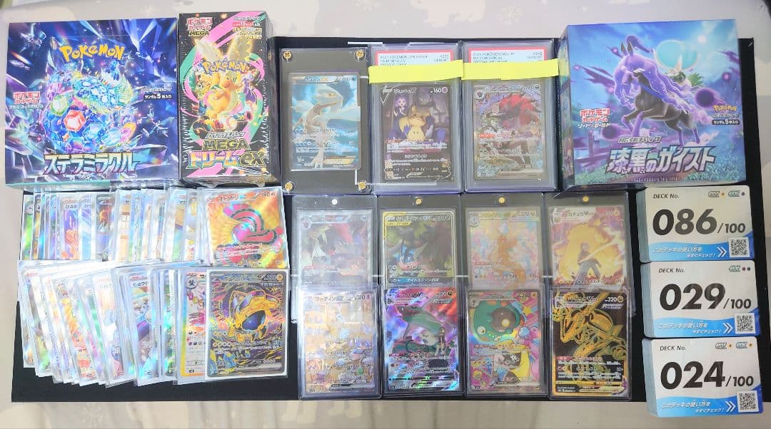 ポケカ 引退品 PSA10 未開封BOX まとめ売り メガドリーム漆黒の