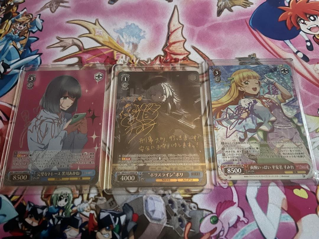 ヴァイスシュヴァルツ サイン入りカード3枚セット ヴァイスシュヴァルツ】アニメ『ガールズバンドクライ』のプレミアム