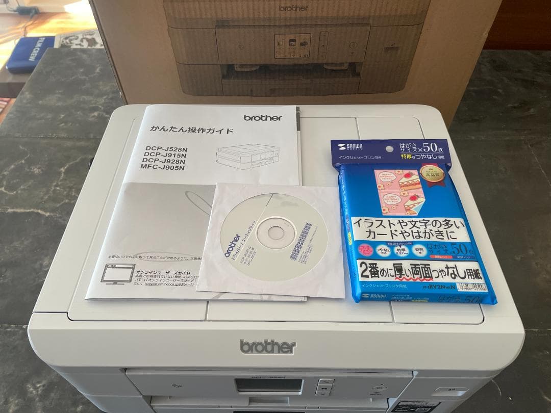 Brother DCP-J928N インクジェットプリンター試し刷りのみ！超美品